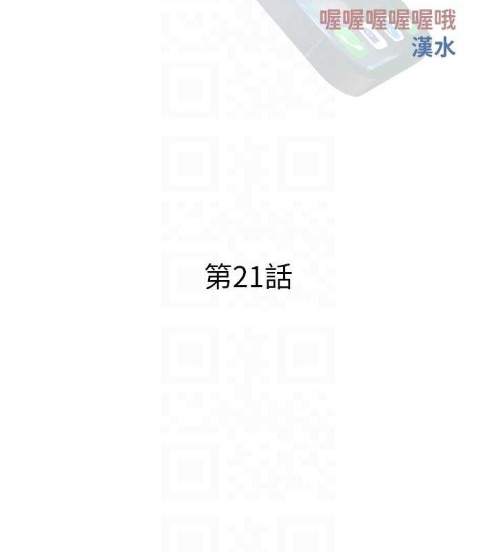 30P - 糖果爸爸的抢婚大作战