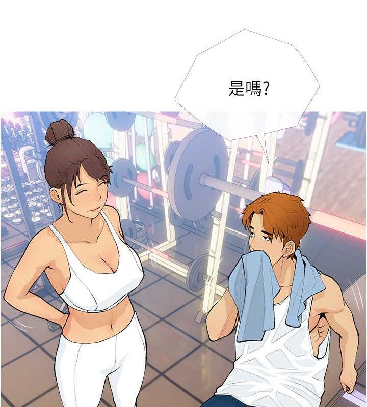 35P - 糖果爸爸的抢婚大作战