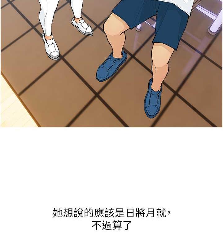 36P - 糖果爸爸的抢婚大作战