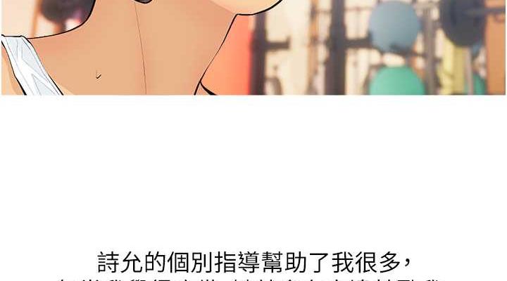 38P - 糖果爸爸的抢婚大作战