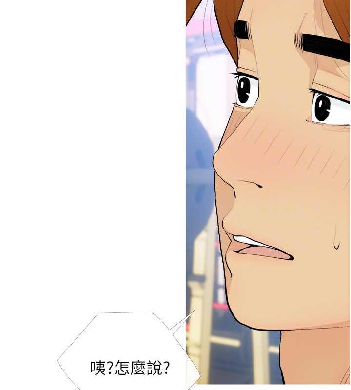 46P - 糖果爸爸的抢婚大作战