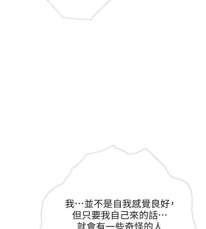 47P - 糖果爸爸的抢婚大作战