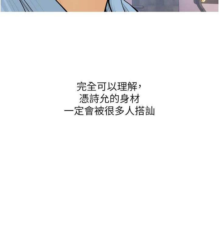 51P - 糖果爸爸的抢婚大作战