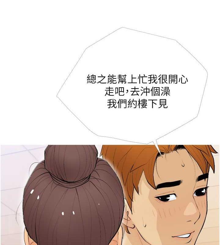 62P - 糖果爸爸的抢婚大作战