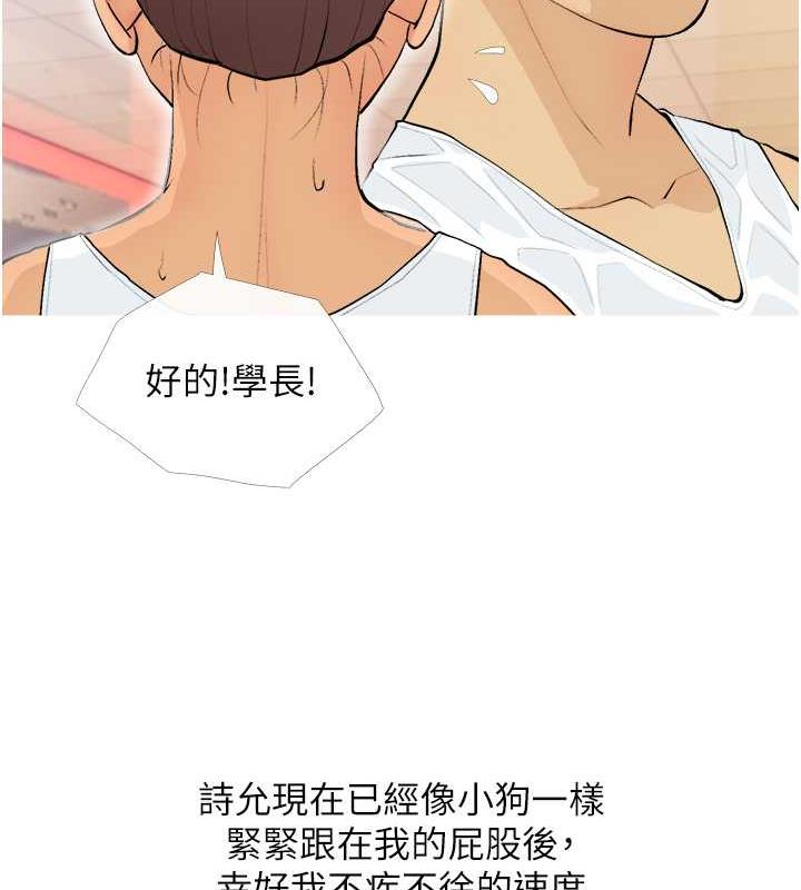 63P - 糖果爸爸的抢婚大作战