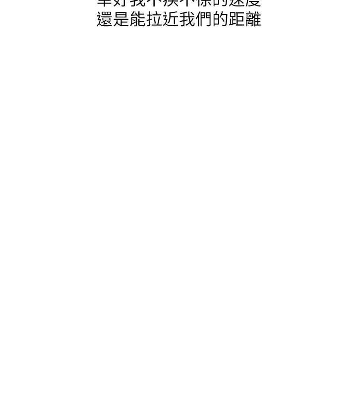 64P - 糖果爸爸的抢婚大作战