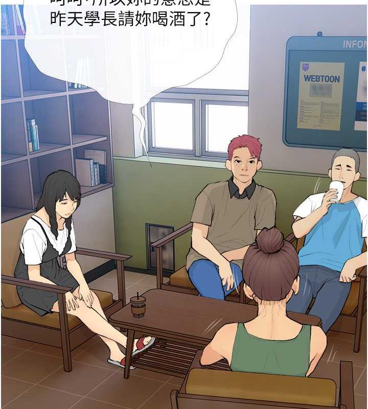 6P - 糖果爸爸的抢婚大作战