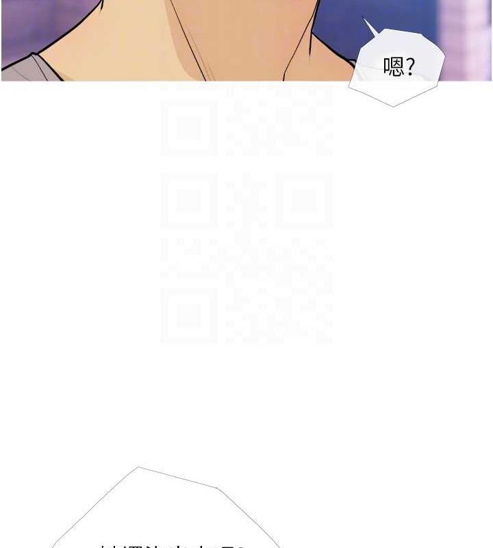 70P - 糖果爸爸的抢婚大作战