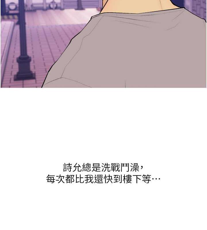 72P - 糖果爸爸的抢婚大作战