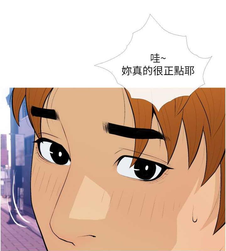 73P - 糖果爸爸的抢婚大作战