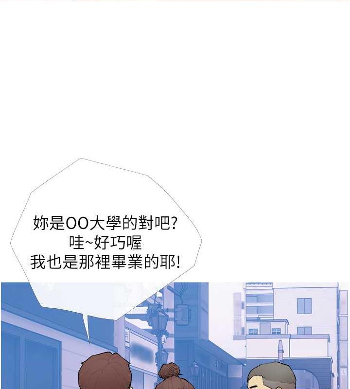 74P - 糖果爸爸的抢婚大作战