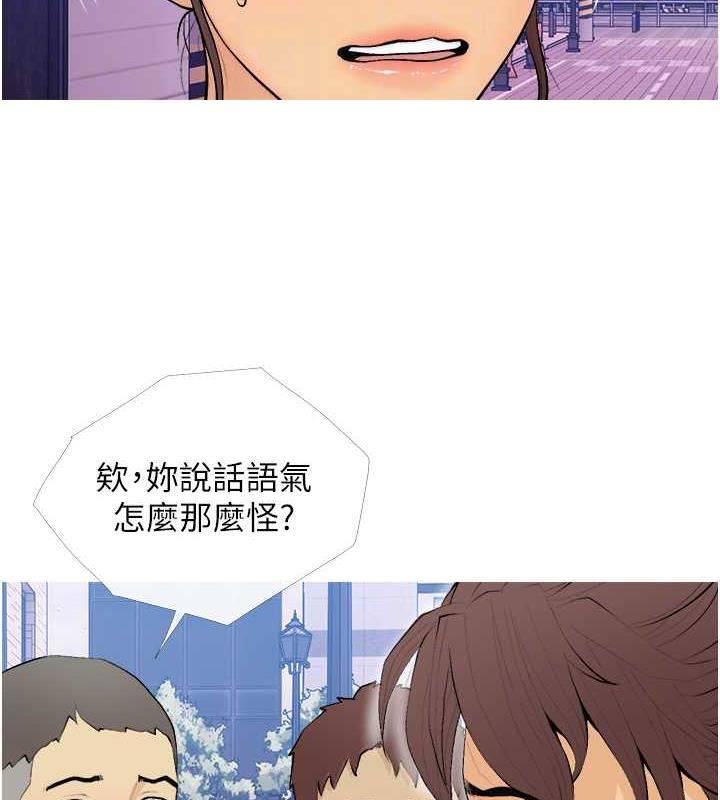 77P - 糖果爸爸的抢婚大作战