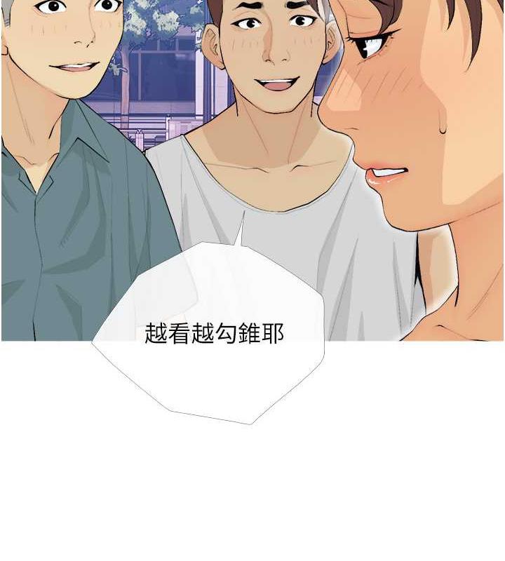 78P - 糖果爸爸的抢婚大作战