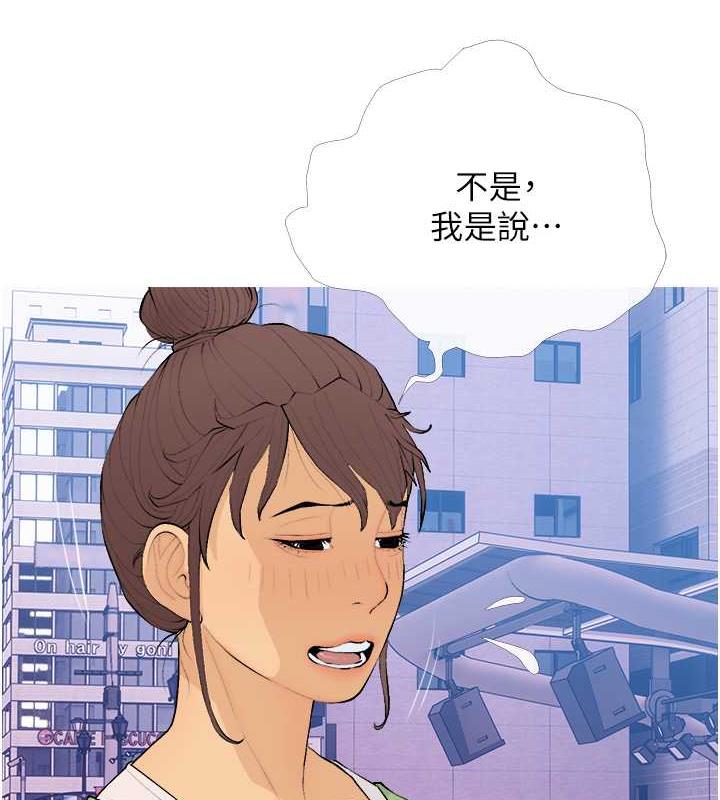 79P - 糖果爸爸的抢婚大作战