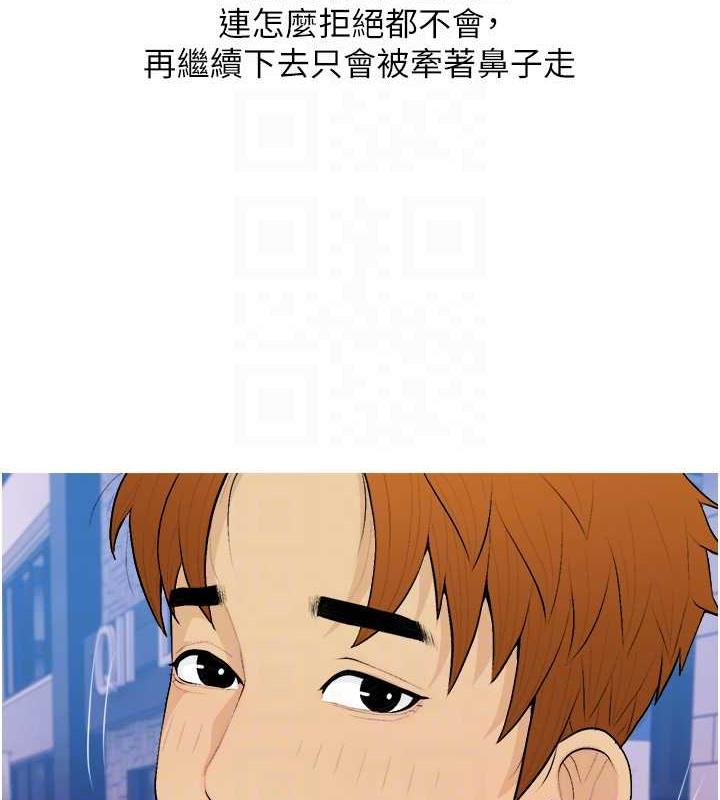 81P - 糖果爸爸的抢婚大作战