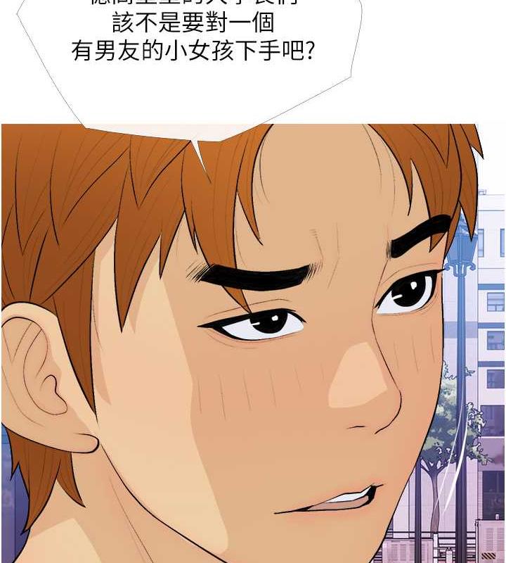 90P - 糖果爸爸的抢婚大作战