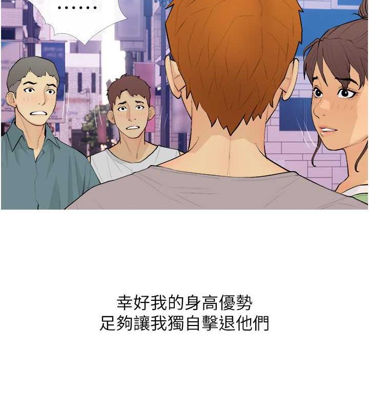 92P - 糖果爸爸的抢婚大作战
