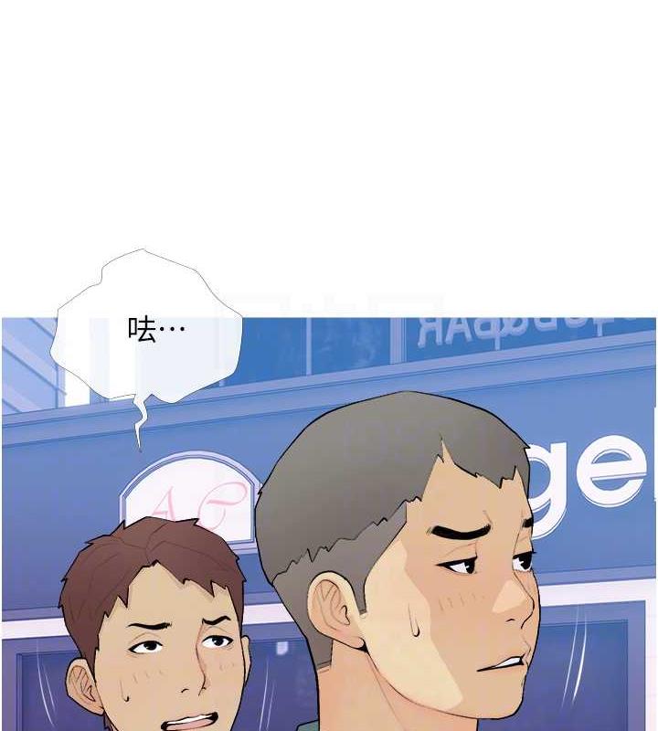 93P - 糖果爸爸的抢婚大作战