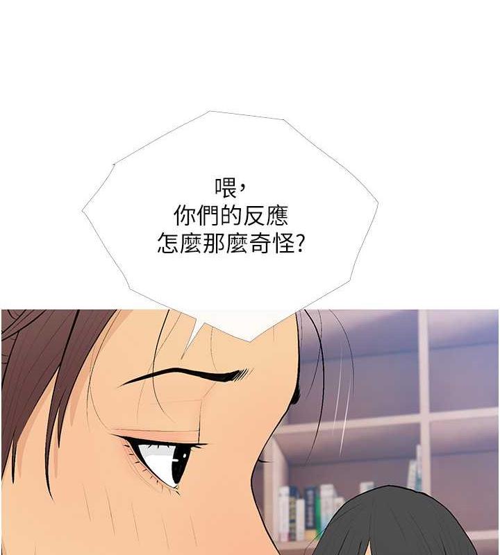 9P - 糖果爸爸的抢婚大作战
