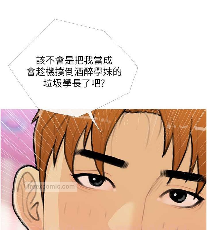 100P - 糖果爸爸的抢婚大作战