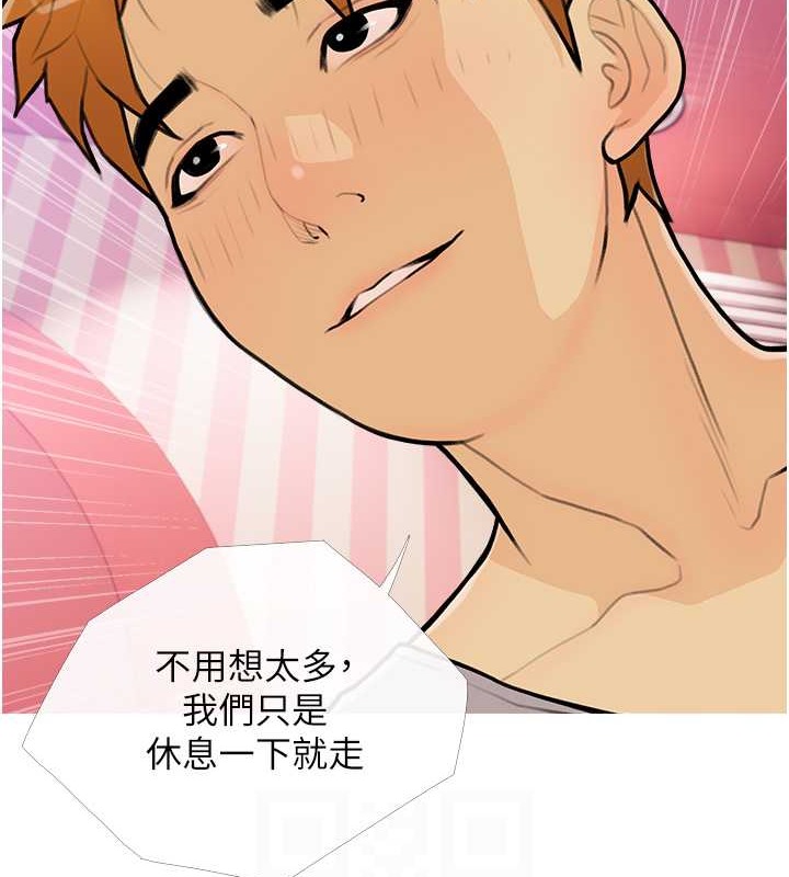 105P - 糖果爸爸的抢婚大作战