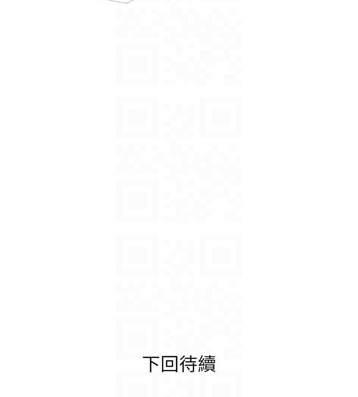 106P - 糖果爸爸的抢婚大作战