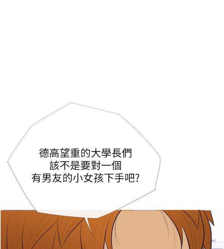 10P - 糖果爸爸的抢婚大作战