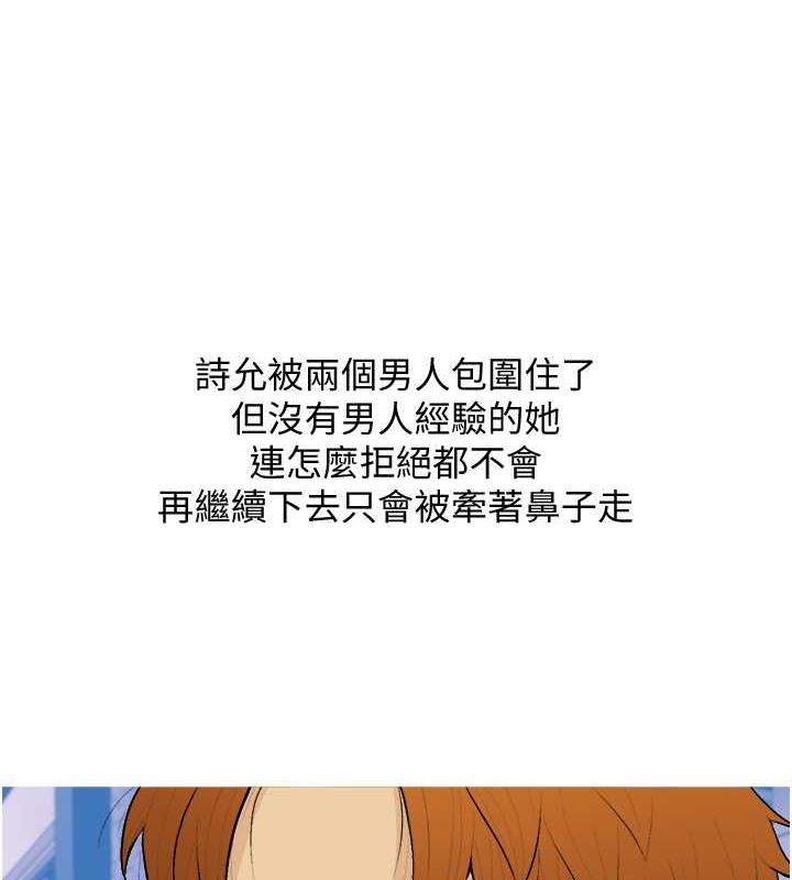 1P - 糖果爸爸的抢婚大作战