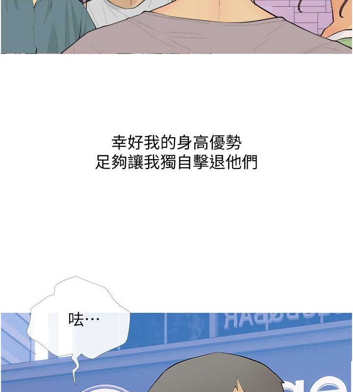 13P - 糖果爸爸的抢婚大作战