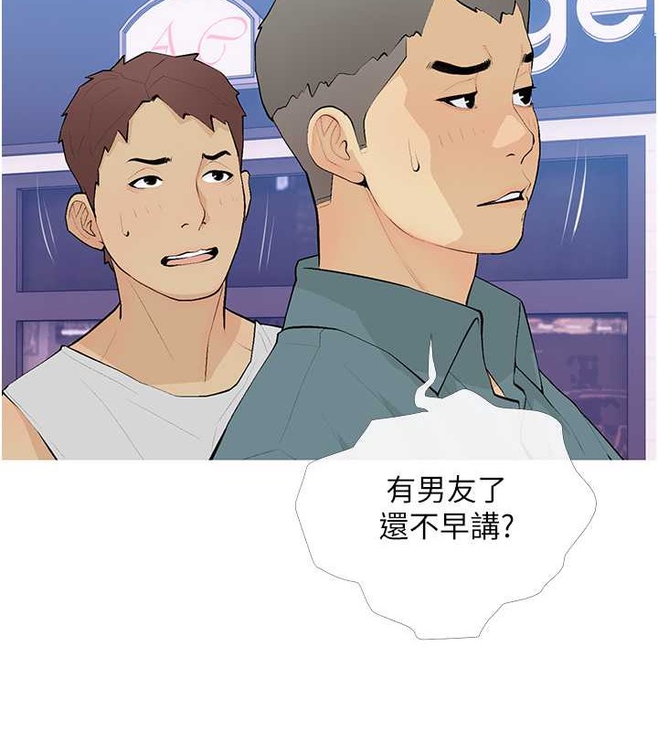 14P - 糖果爸爸的抢婚大作战