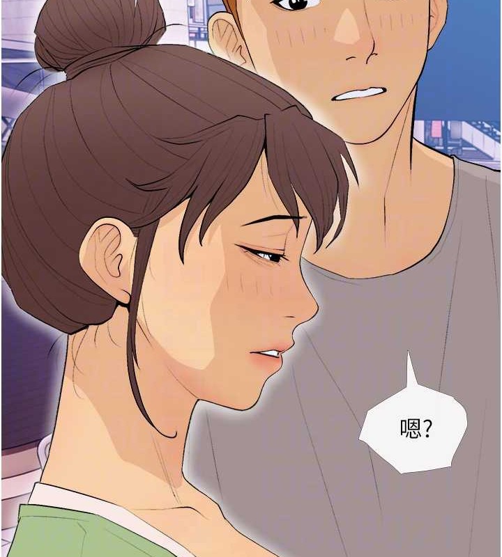 18P - 糖果爸爸的抢婚大作战