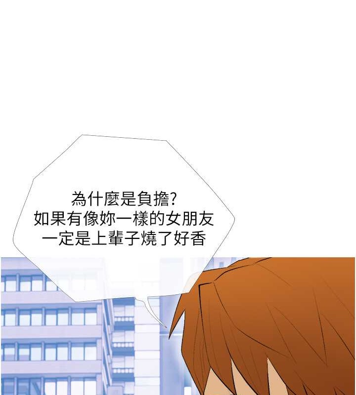 24P - 糖果爸爸的抢婚大作战