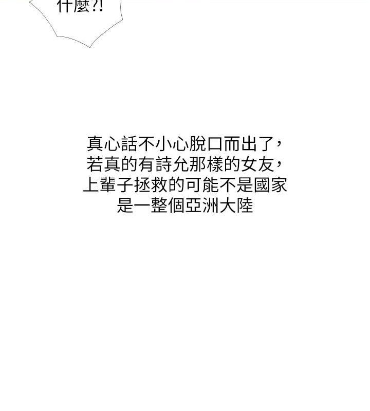 26P - 糖果爸爸的抢婚大作战