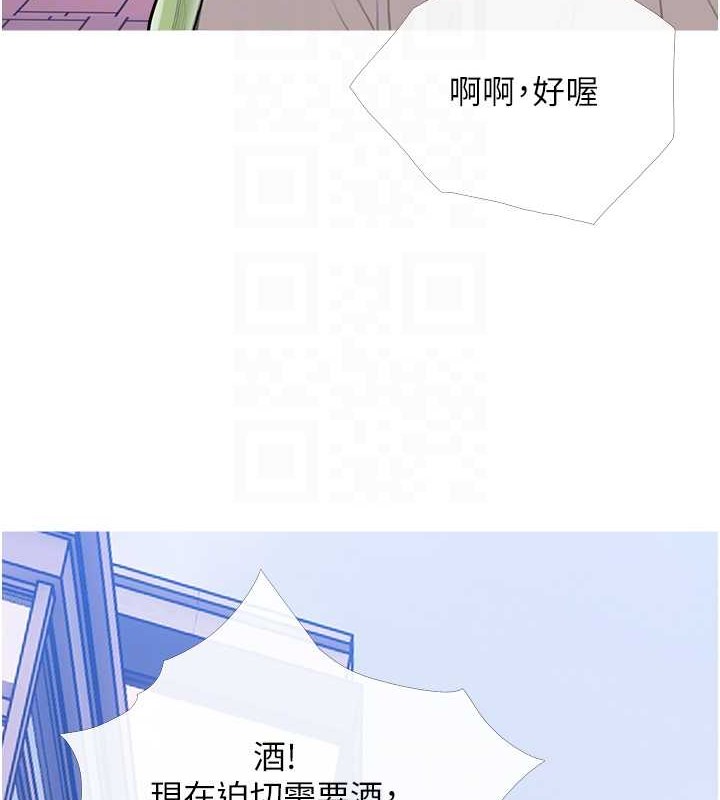 32P - 糖果爸爸的抢婚大作战