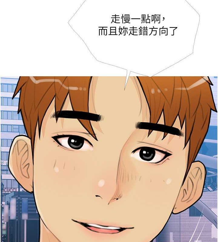 36P - 糖果爸爸的抢婚大作战