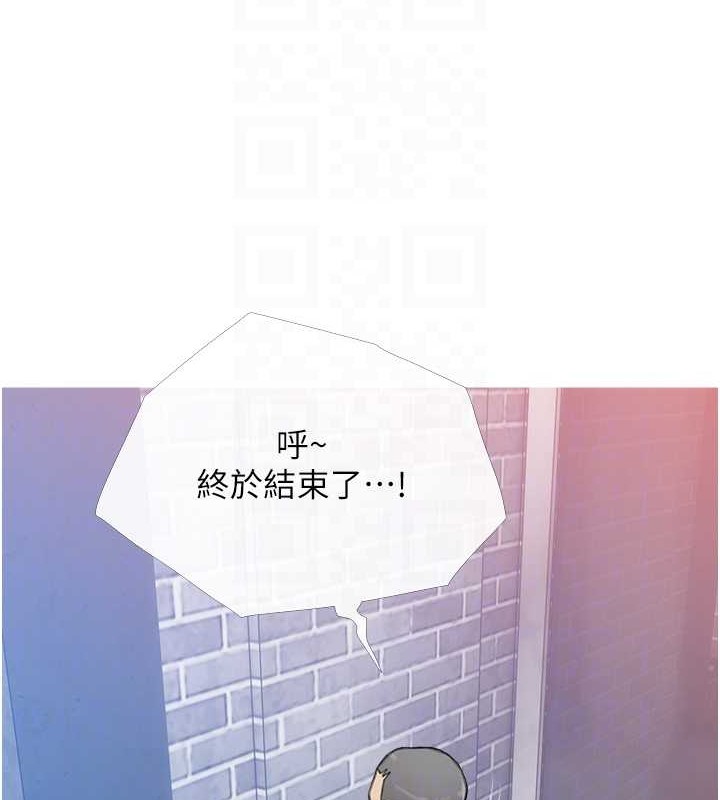 44P - 糖果爸爸的抢婚大作战