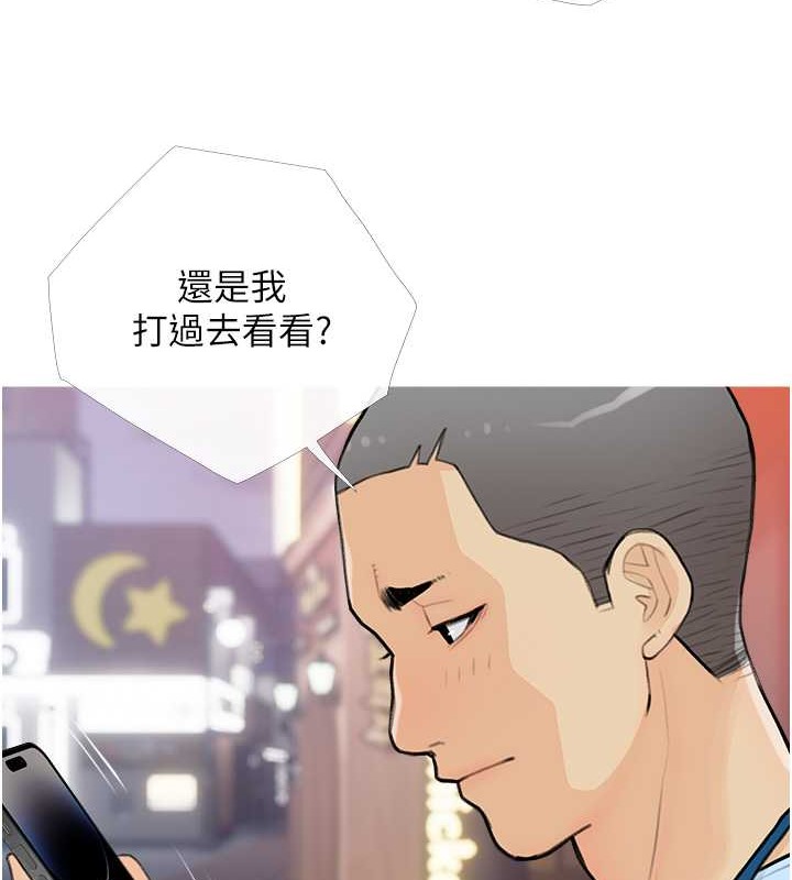 50P - 糖果爸爸的抢婚大作战