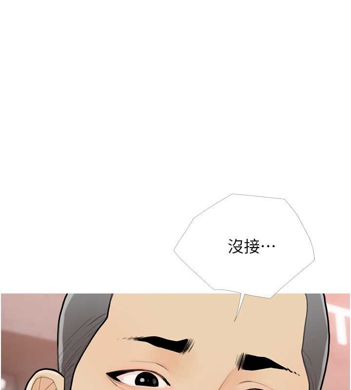 53P - 糖果爸爸的抢婚大作战