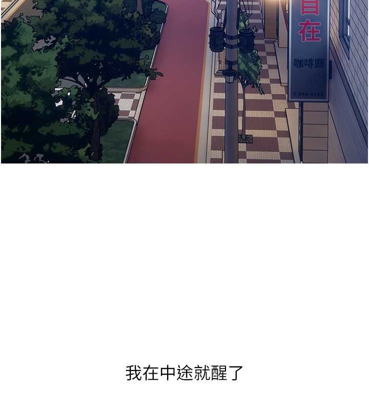 61P - 糖果爸爸的抢婚大作战