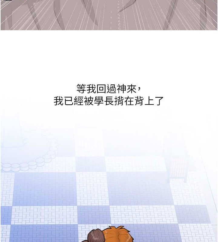 64P - 糖果爸爸的抢婚大作战