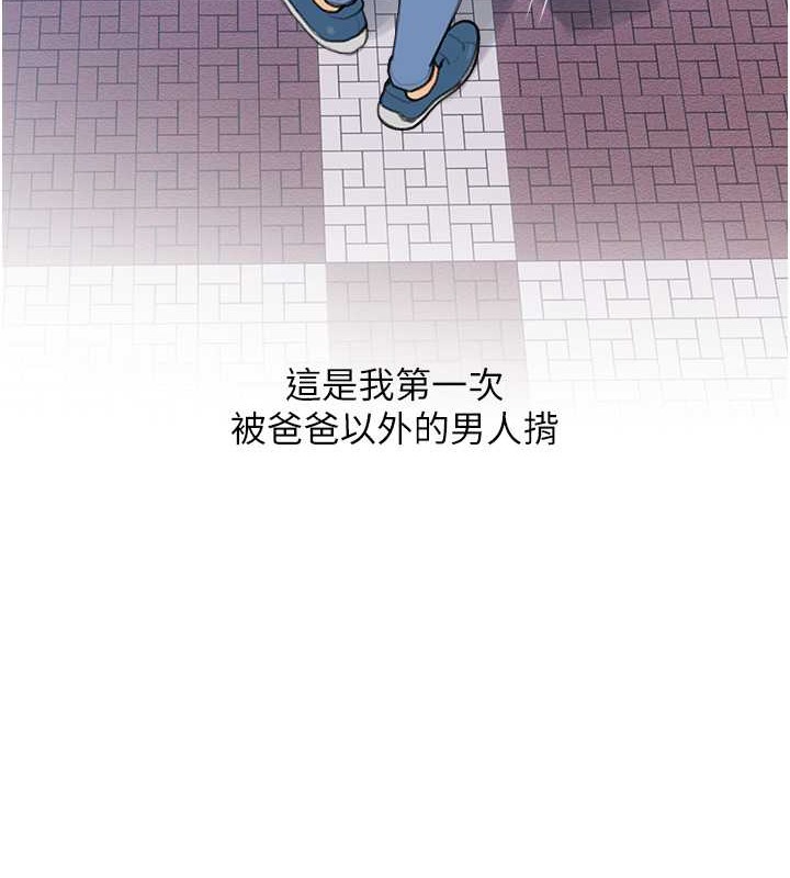 66P - 糖果爸爸的抢婚大作战