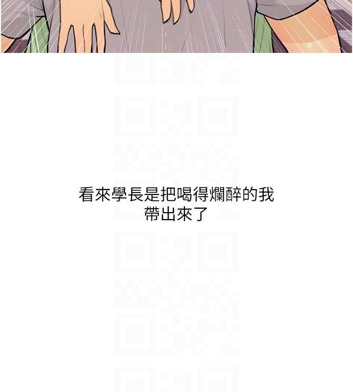 68P - 糖果爸爸的抢婚大作战