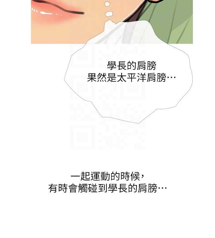 70P - 糖果爸爸的抢婚大作战