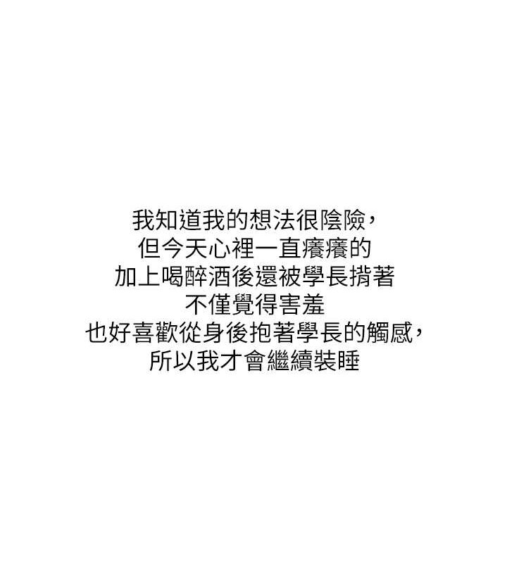 72P - 糖果爸爸的抢婚大作战