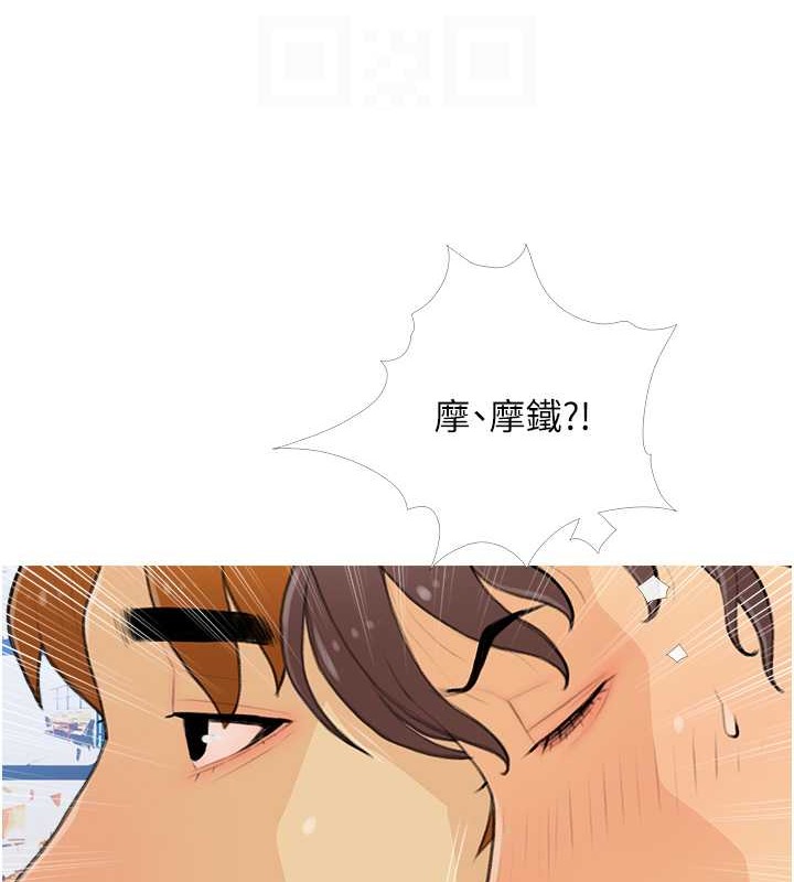 77P - 糖果爸爸的抢婚大作战