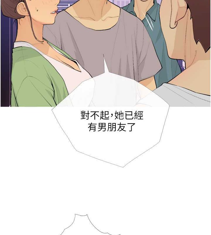 8P - 糖果爸爸的抢婚大作战