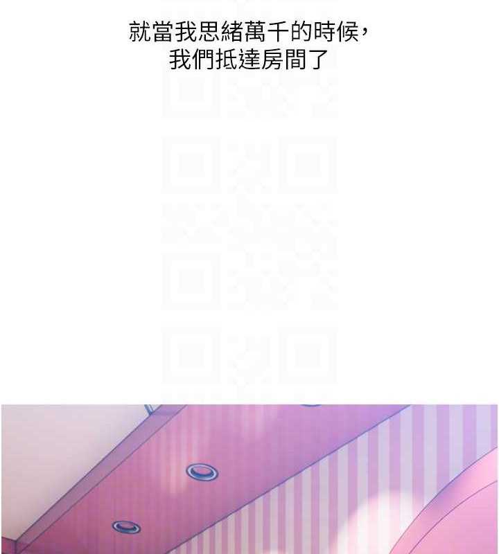 81P - 糖果爸爸的抢婚大作战