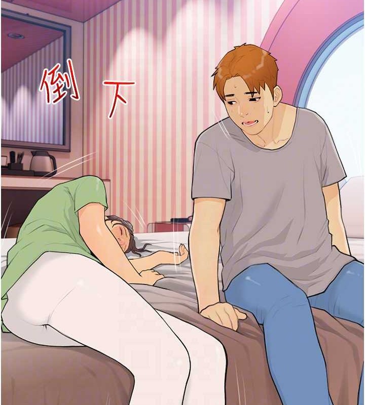 82P - 糖果爸爸的抢婚大作战