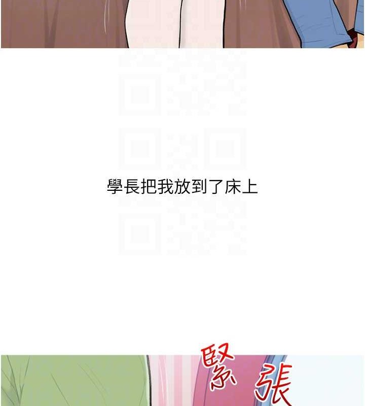 83P - 糖果爸爸的抢婚大作战