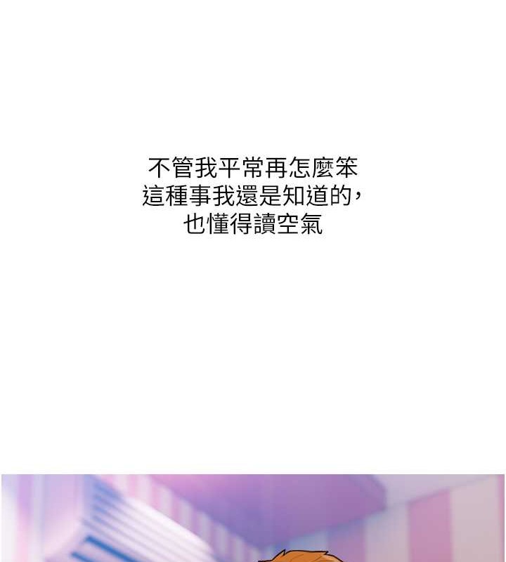 85P - 糖果爸爸的抢婚大作战